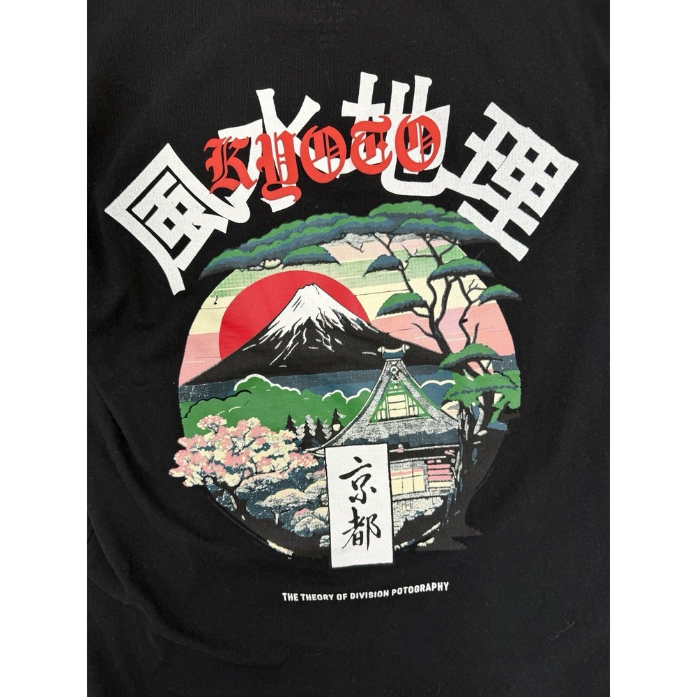 RGSTR T-shirt Black Japanese Graphic Size S Good Energy